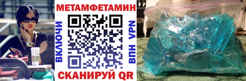 АМФЕТАМИН 98%  хочу наркоту  даркнет официальный сайт  Болотное 