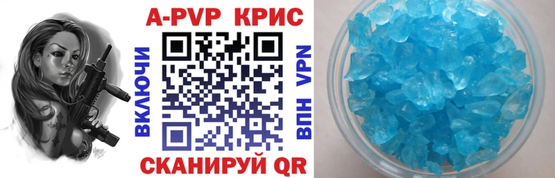 цена   Болотное  Alfa_PVP крисы CK 
