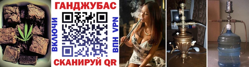 Еда ТГК марихуана купить закладку Болотное