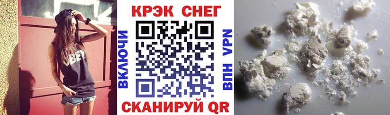 дарнет шоп  Болотное  КОКАИН Fish Scale 