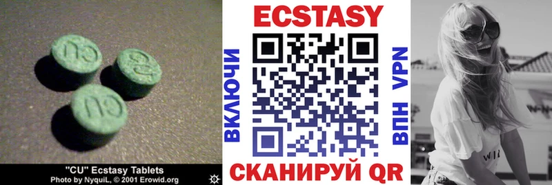 Ecstasy круглые  что такое   Болотное 