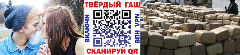 ГАШ гарик  Болотное 