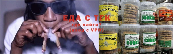 каннабис Володарск