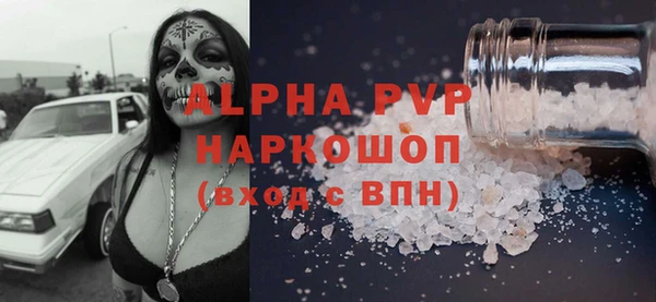 каннабис Володарск