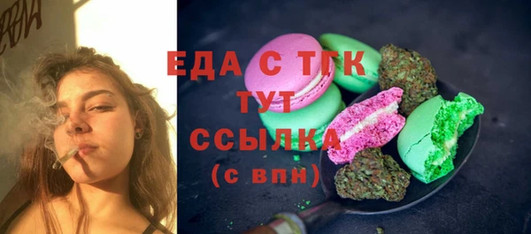 ешки Строитель
