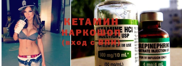 мескалин Волоколамск