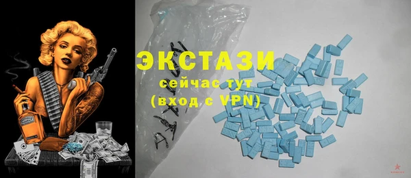 мескалин Волоколамск