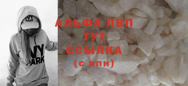 гашик Струнино