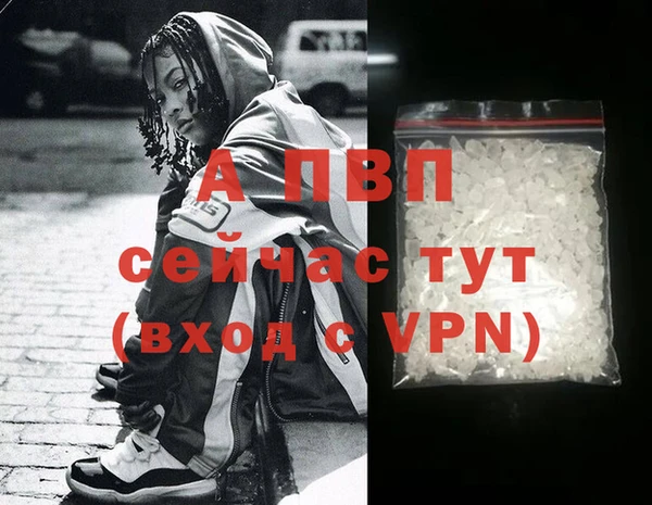 мескалин Волоколамск
