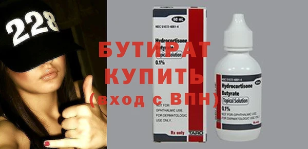 мескалин Волоколамск