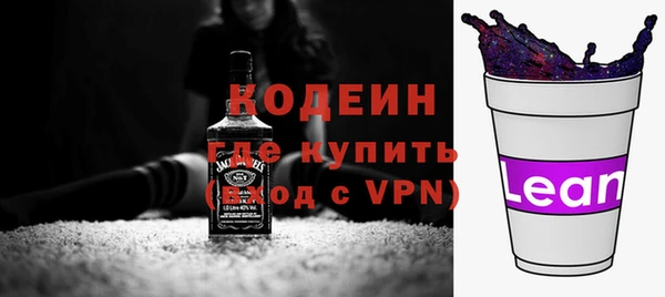 ALPHA PVP Ступино