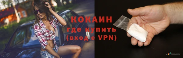 мескалин Волоколамск