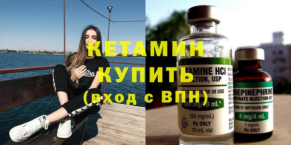 мескалин Волоколамск
