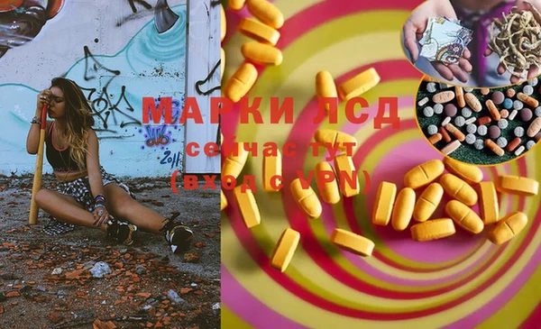 мескалин Волоколамск
