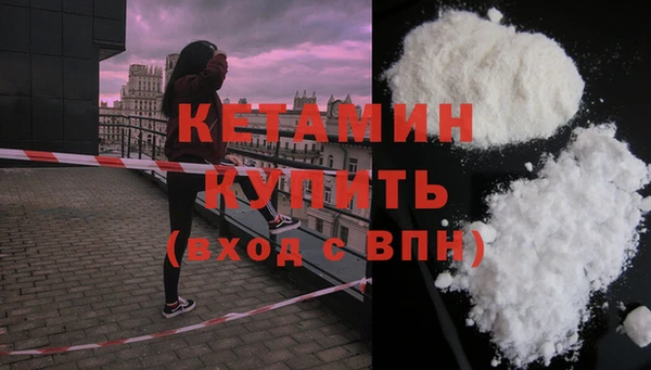 мескалин Волоколамск