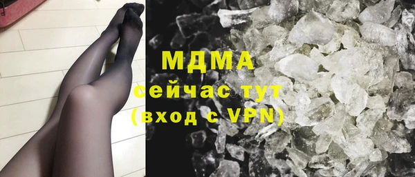 каннабис Володарск