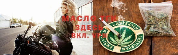 каннабис Володарск