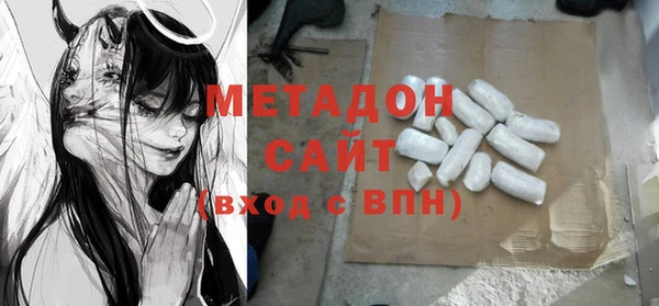 мескалин Волоколамск
