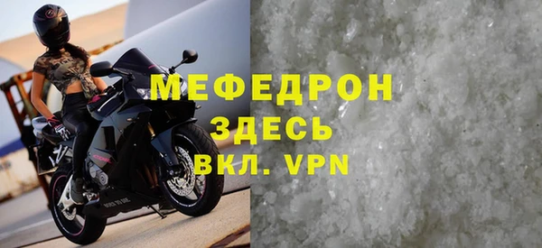гашик Струнино