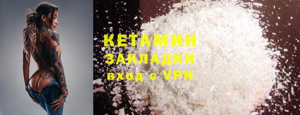 мескалин Волоколамск
