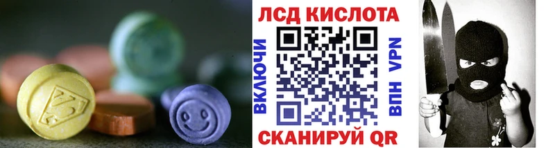 Лсд 25 экстази ecstasy  blacksprut как зайти  Болотное 