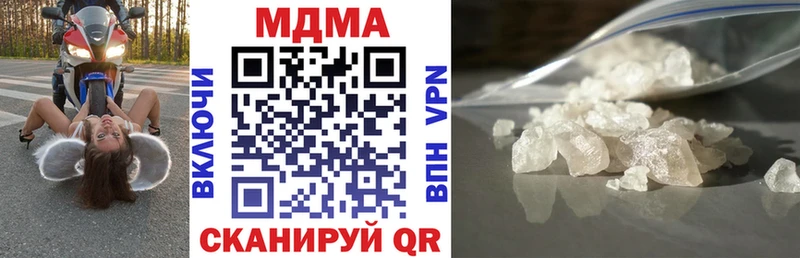 магазин    Болотное  МЕГА как войти  МДМА кристаллы 
