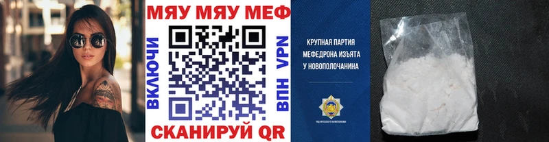 blacksprut ТОР  Болотное  Меф 4 MMC 