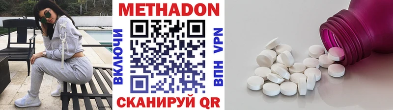 как найти закладки  Болотное  кракен как зайти  Метадон methadone 
