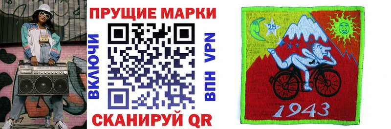 hydra ссылки  Болотное  shop формула  Марки N-bome 1,8мг 