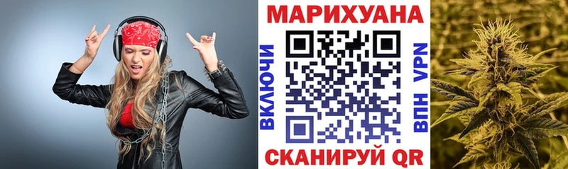 МАРИХУАНА индика магазин наркотиков даркнет телеграм Болотное